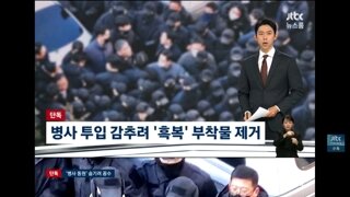 경비단 아들을 둔 부모님들의 걱정