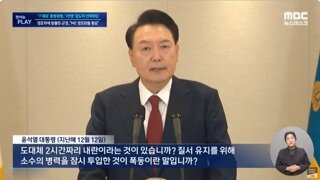 내란의 기준