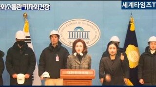 김민전 백골단 기자회견 씨발ㅋㅋㅋㅋㅋㅋㅋㅋㅋㅋ