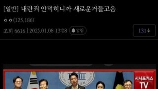 경계선 지능 2찍