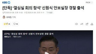 붕짜자 근황