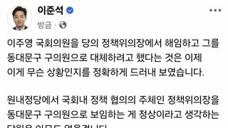 개보신탕 실시간