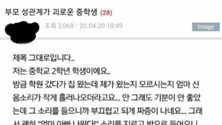 결과가 원인을 부정