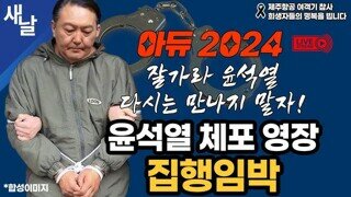 오늘의 선정곡 풍문으로 들었소