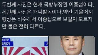 박정훈 대령 무죄에 