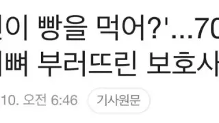 당뇨환자가 먹으면 안되는거