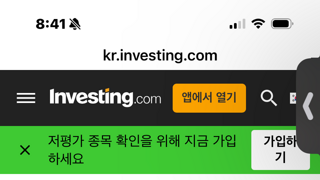 속보) 환율 다시 1470 돌파