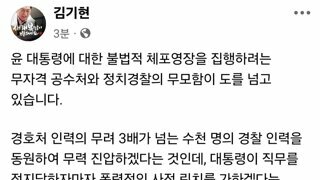 김기현 페북업