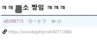 독감 걸린 직원을 출근시킨 좆소