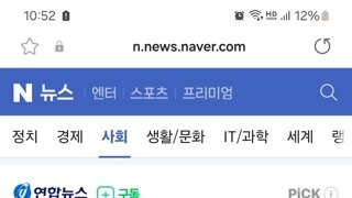 경찰, 고심 끝 박종준 전 경호처장 긴급체포 안 하기로 가닥