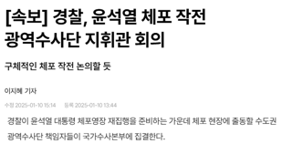 멧돼지의 성채 확고팟 모집중