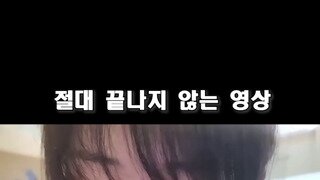 QWER 히나 절대 끝나지 않는 영상