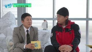 남극세종과학기지 대원들의 수입