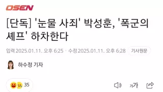 시국이 좀 잠잠해지면 