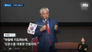 ??? - 김문수를 대통령 만들어라 - 여권 차기 대선 주자 1위