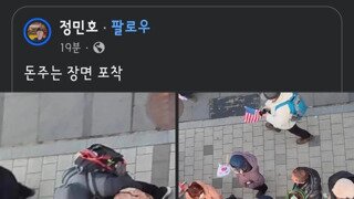 보수가 보수인 이유