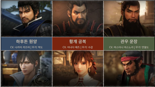 수행무장에 대하여