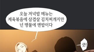 공포주의) 화난아내가 남편을 괴롭히는 극상의 방법 ㄷㄷㄷ