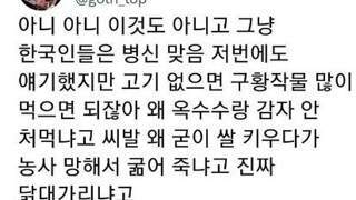 사람이 죽을 때까지 공부를 해야 하는 이유