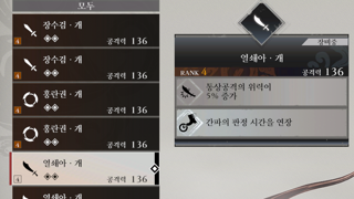 같은 박도 다른옵션
