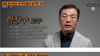 대놓고 막말하는사람 이러게 제압하세요