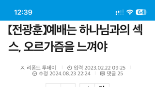 신과 야스한 남자