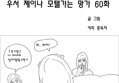 썸네일 이미지