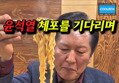 썸네일 이미지