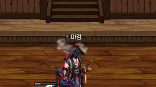 피와 무에 미친 귀검사