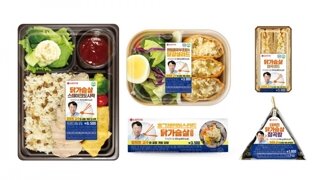 저속노화쌤과 협업한 신상 편의점 도시락&김밥