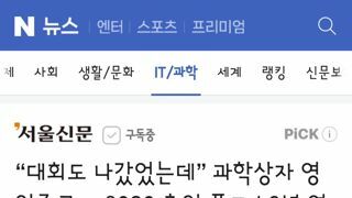 대회도 나갔었는데” 과학상자 영업종료… 8090 추억 품고 43년 역사 마무리