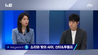 산타할배가 밤에 잠안자는애들 선물 안주는이유