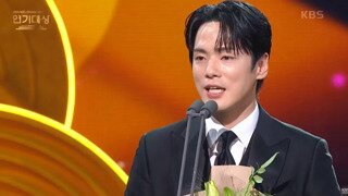 과거 가스라이팅 논란 배우 김정현 시상식에서 사과