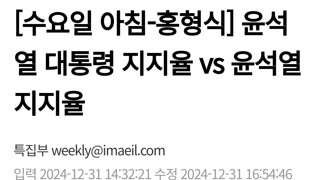 한길리서치 소장에 대해 알아보자