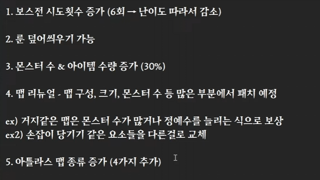 poe2 0.1.1 대규모 패치 라이브 정리