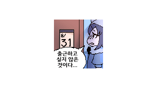 25년 서울시 9급 신입 연봉