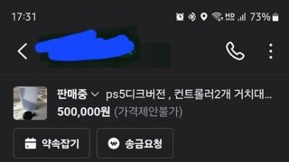 아니.. 쿨거래 뜻 나만 잘못 알고 있는건가?