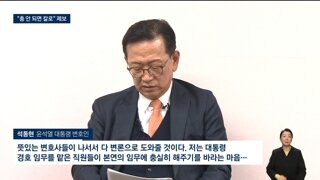 오늘도 계속되는 변호인들의 궤변