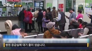 중국 우한에서 급속도로 퍼지고 있는 사람메타뉴모 바이러스