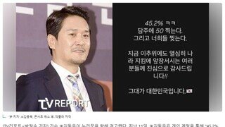 나 김동욱이야