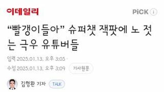 경호처 내 간첩 득실득실