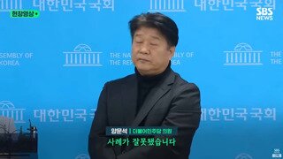 기자들 수준.mp4