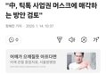 썸네일 이미지