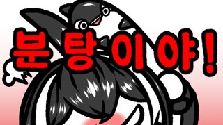 하스스톤 근황