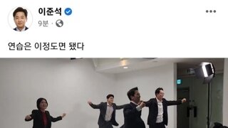 천아용인 춤추고 난리치던 시절 