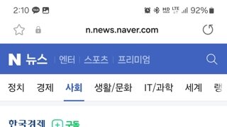 [속보] 헌재, 尹 불출석으로 1차 변론기일 4분 만에 종료