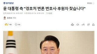 찌질의 끝판왕 누구? 비교 불가 윤내란 김유지 부부