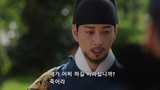 드라마 원경 / 이방원 - 제가 어찌 하길 바라십니까? 이성계 - 죽어라