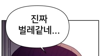 혐)경남지방 늙은이들 대화4탄