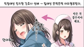 금쪽이 발언에 쓰러진 할머니